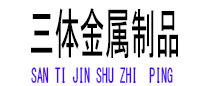 湄潭光伏配件
