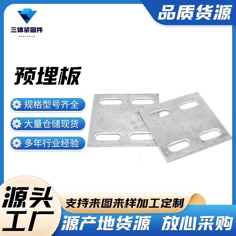 湄潭三体金属制品